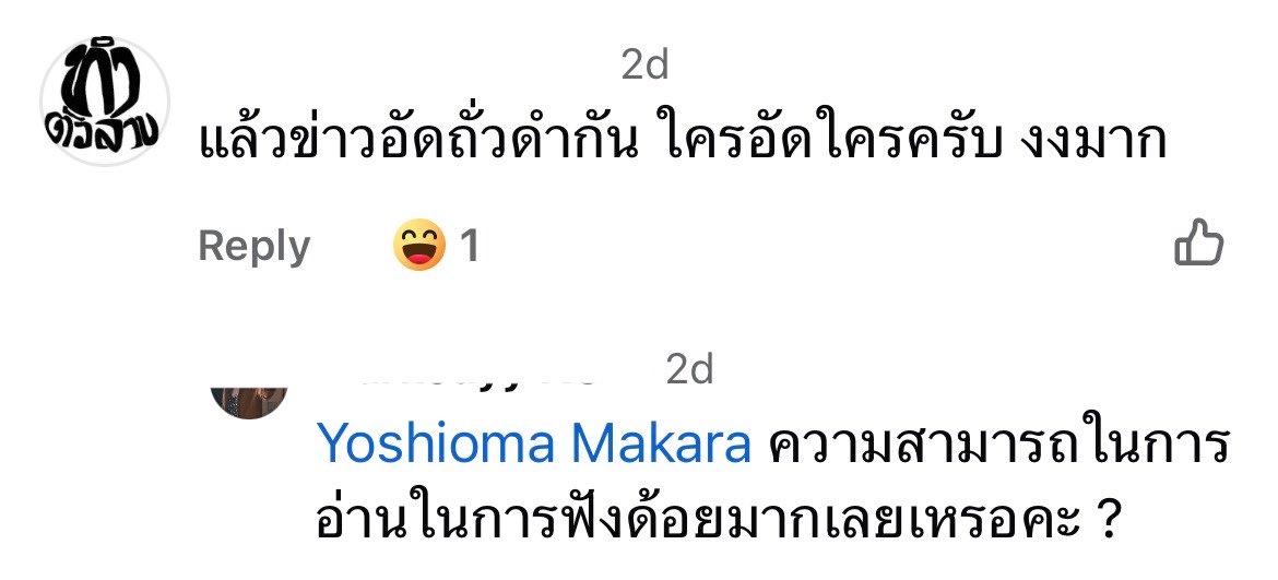 พี่โต้งดิวะ tweet media