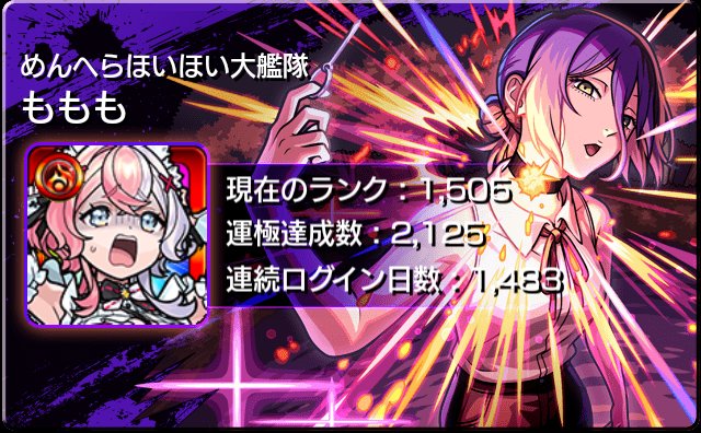 ももも tweet media