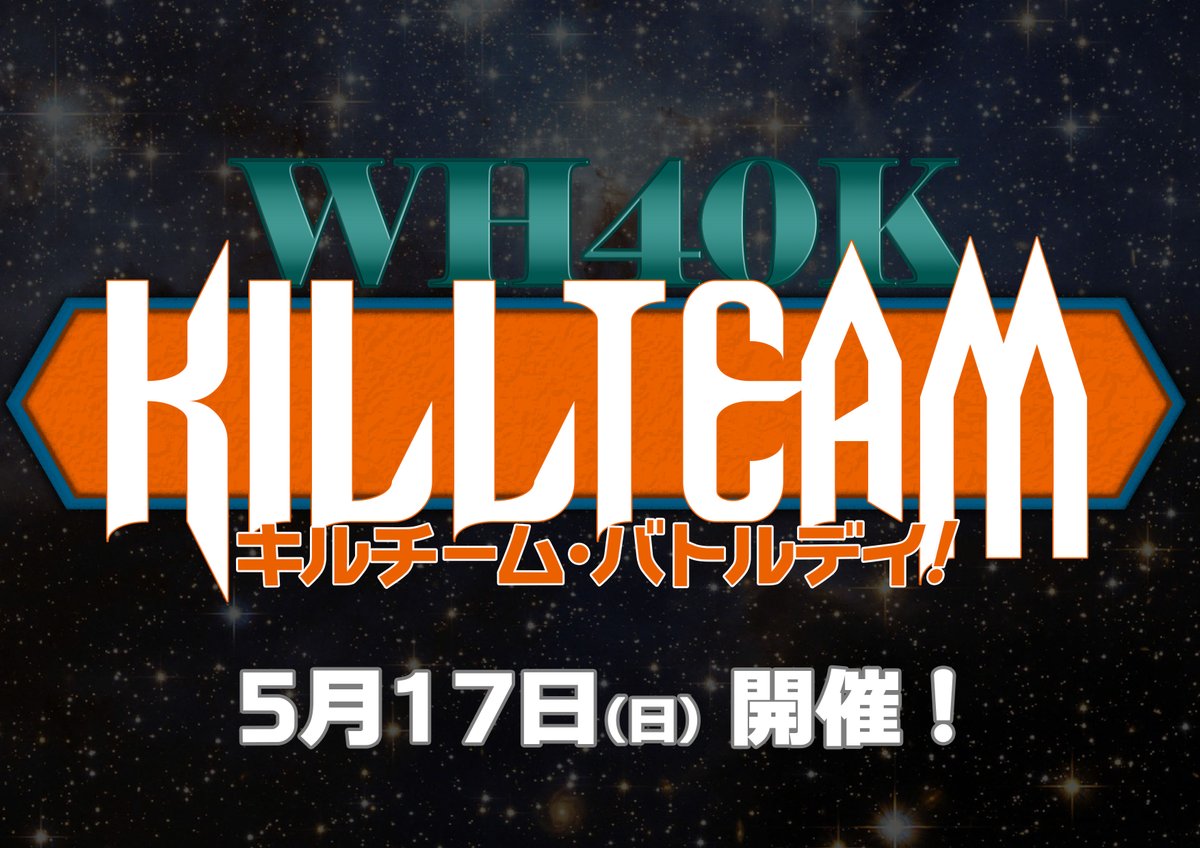 ホビーショップ「ミニチュアフォレスト」 tweet media