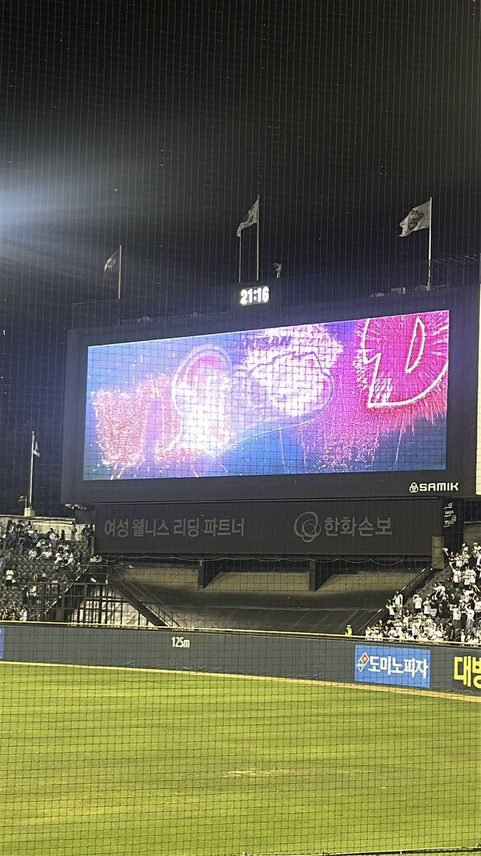 감 tweet media