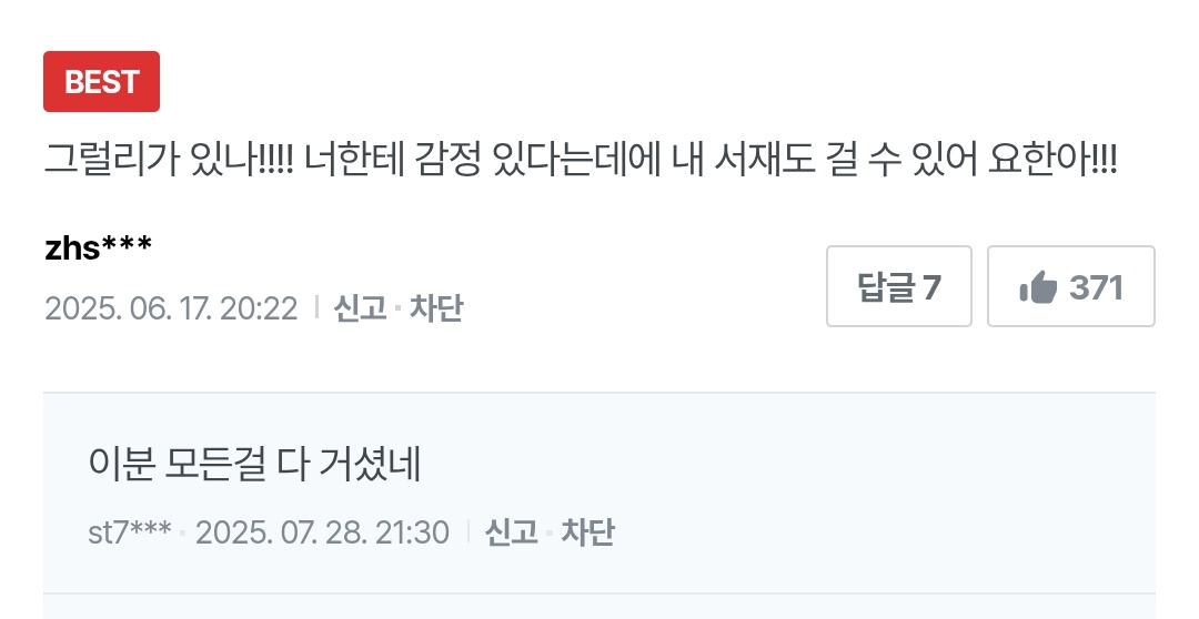 🐤도톨숙수🐥 tweet media