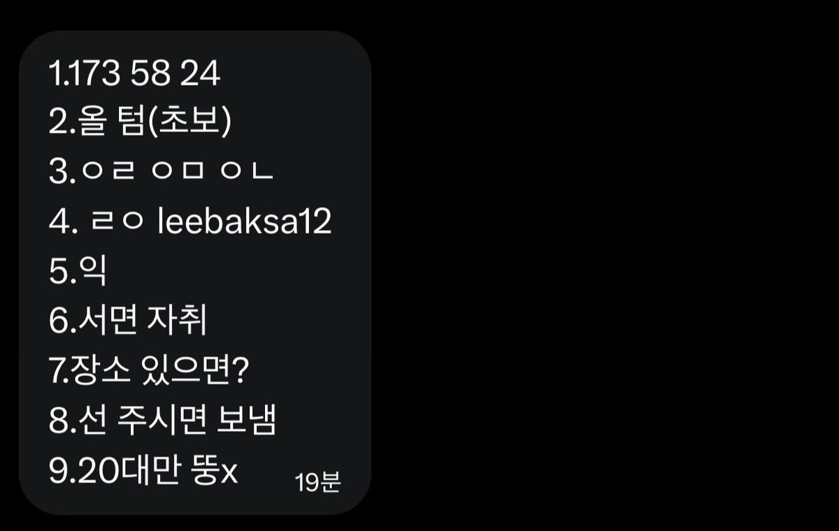 부산•양산게이 찾기 tweet media
