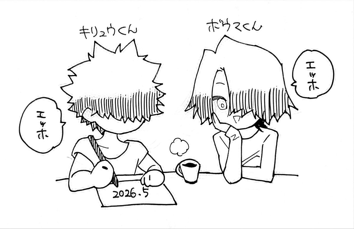 あいく tweet media