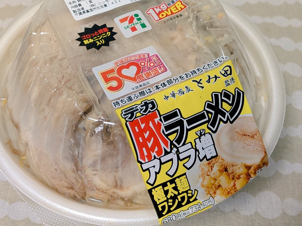みるこ🍥 tweet media