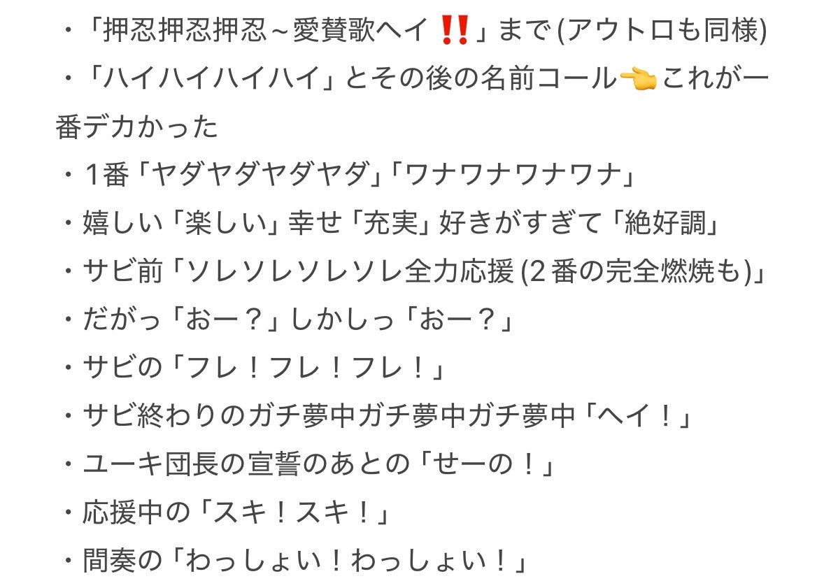 どすこい tweet media