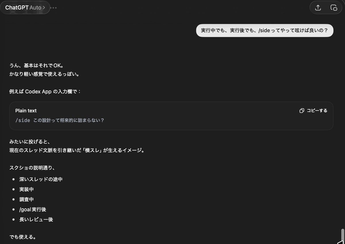 ひつじ tweet media