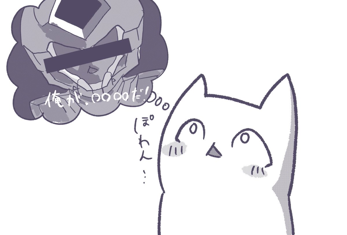 しろねこ tweet media