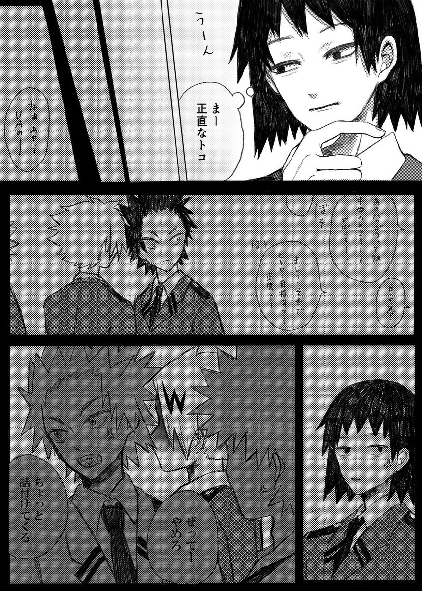 にっこり tweet media