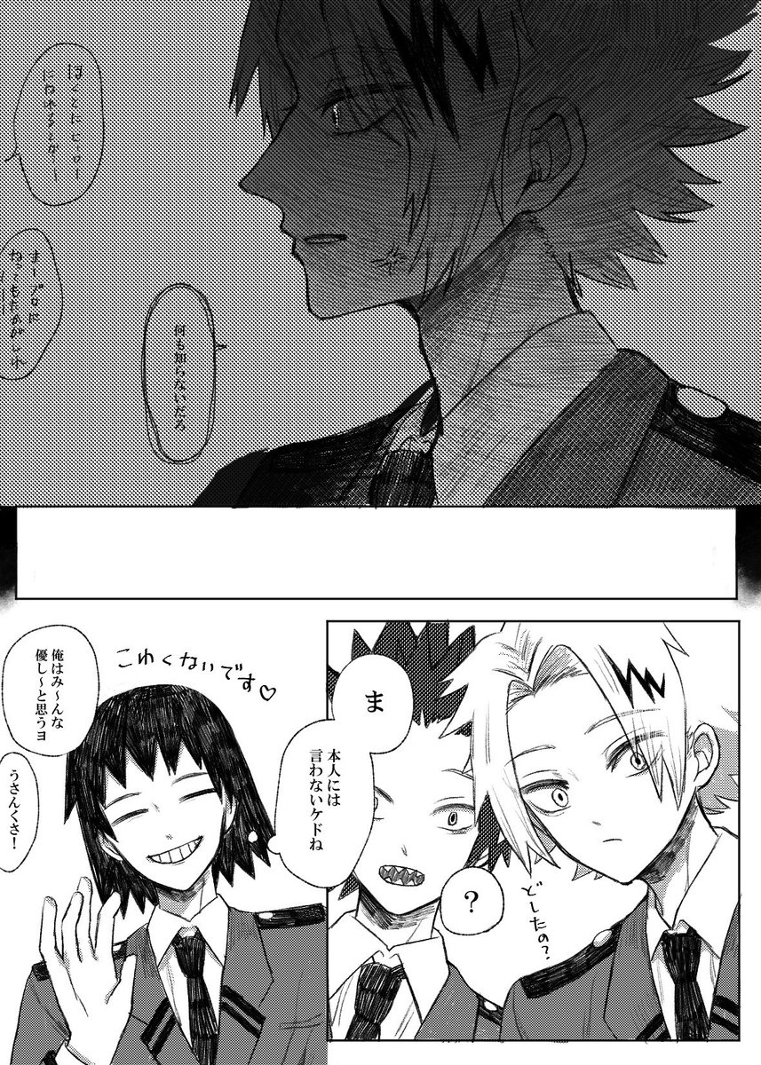 にっこり tweet media
