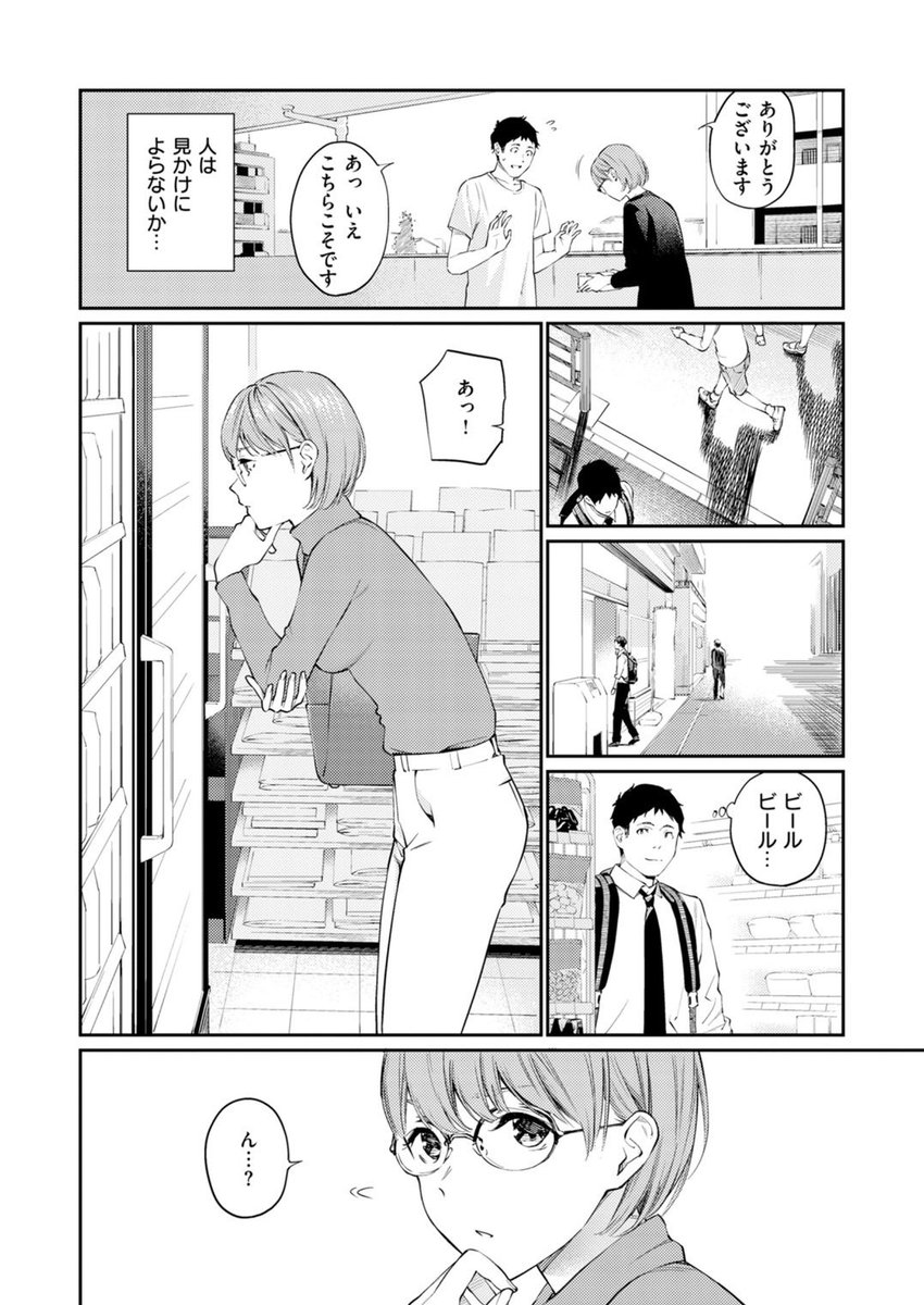 まほ tweet media
