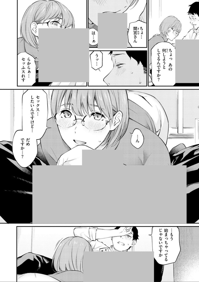 まほ tweet media