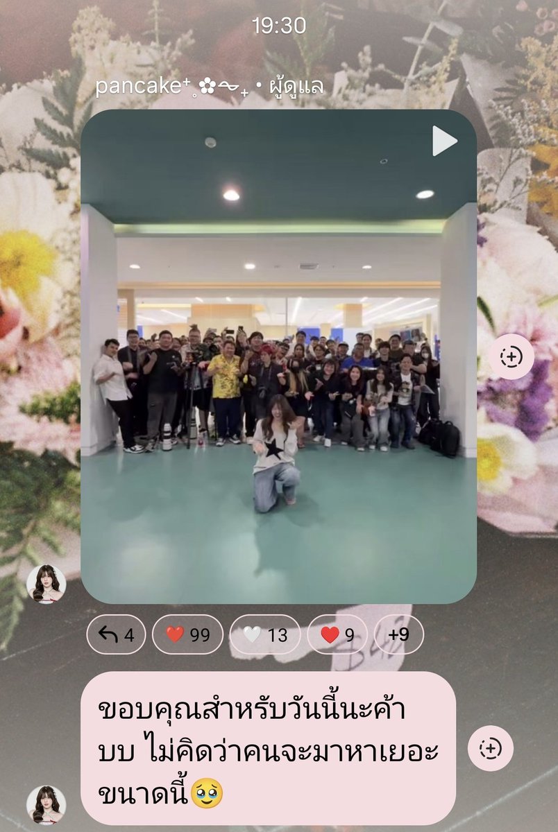 Buu's Ocean: PANCAKE BNK48 Fanclub tweet media
