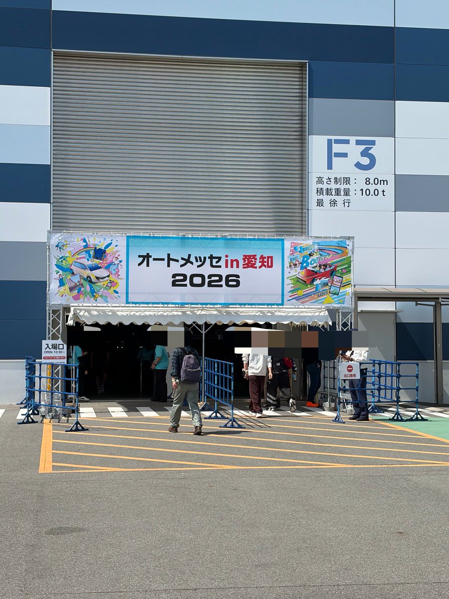 zu_na1's tweet photo. オートメッセ愛知՞⸝⸝ᵒ̴̶̷ 𓈞 ᵒ̴̶̷⸝⸝՞楽しかった!! https://t.co/wINw6bQiPH