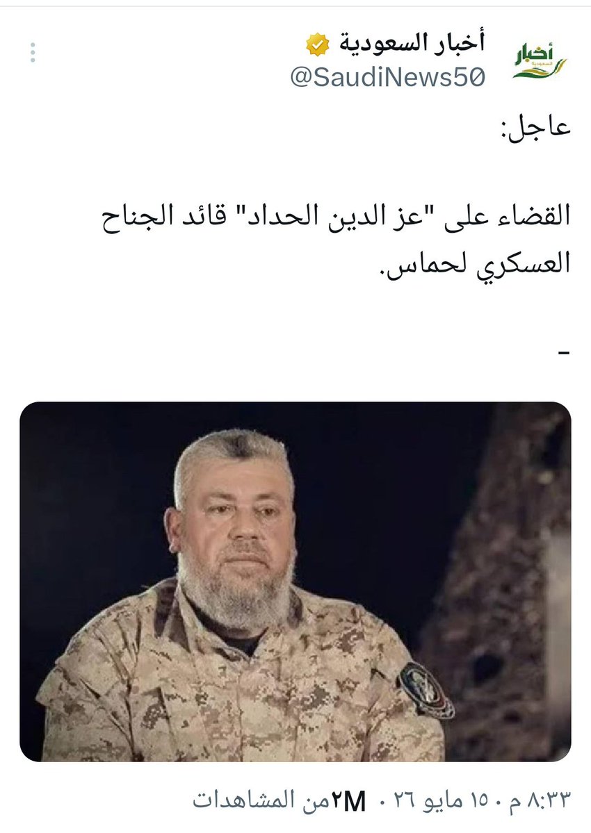 د.أمين الشامي tweet media