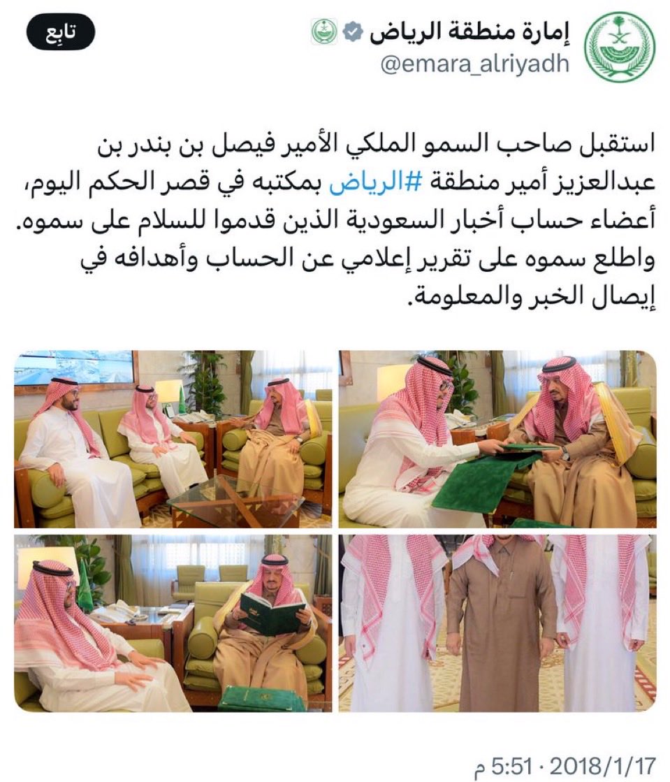 د.أمين الشامي tweet media