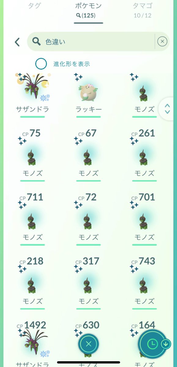 shifield555's tweet photo. 背景色サザンでモノズをサンド
ラッキーは唐突すぎてびびったけどめちゃ嬉しい！！ https://t.co/kiGzItevMB