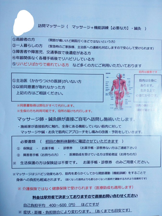 たっしー tweet media