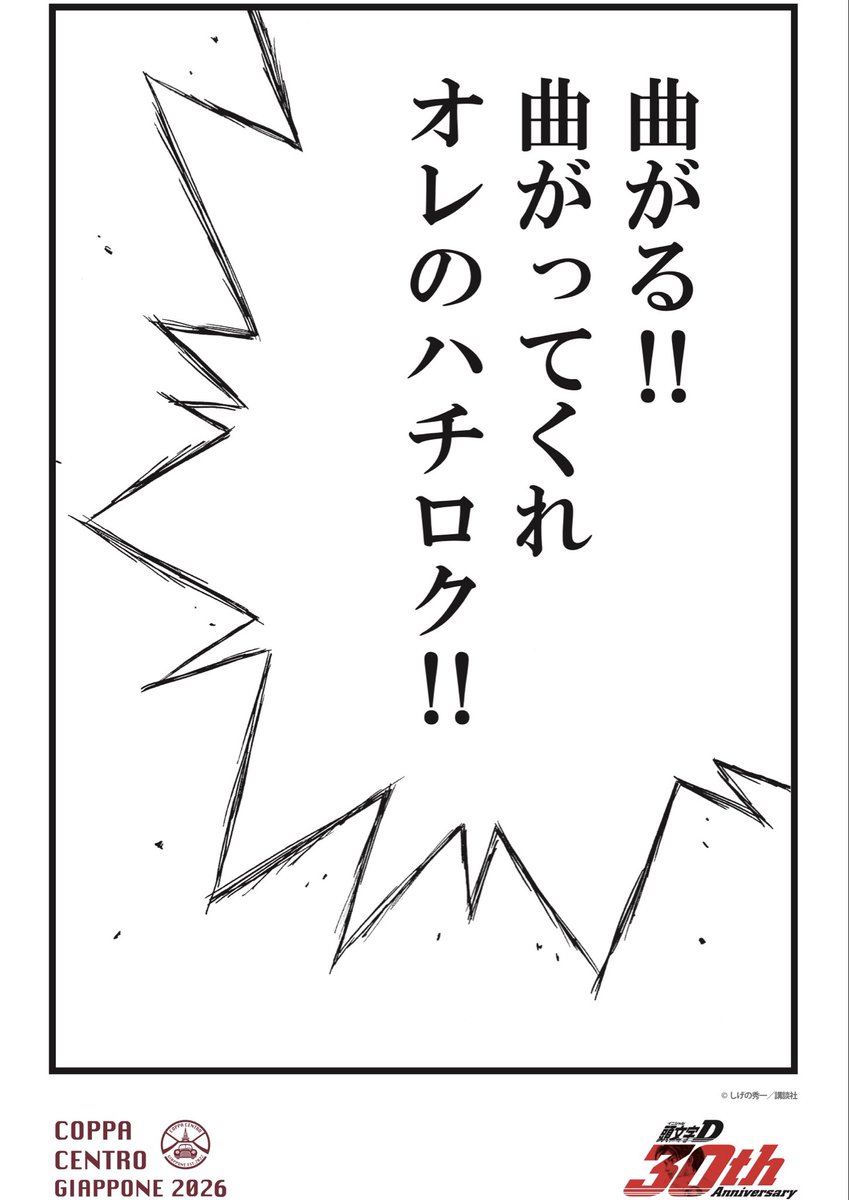 コレで作りたいな😆