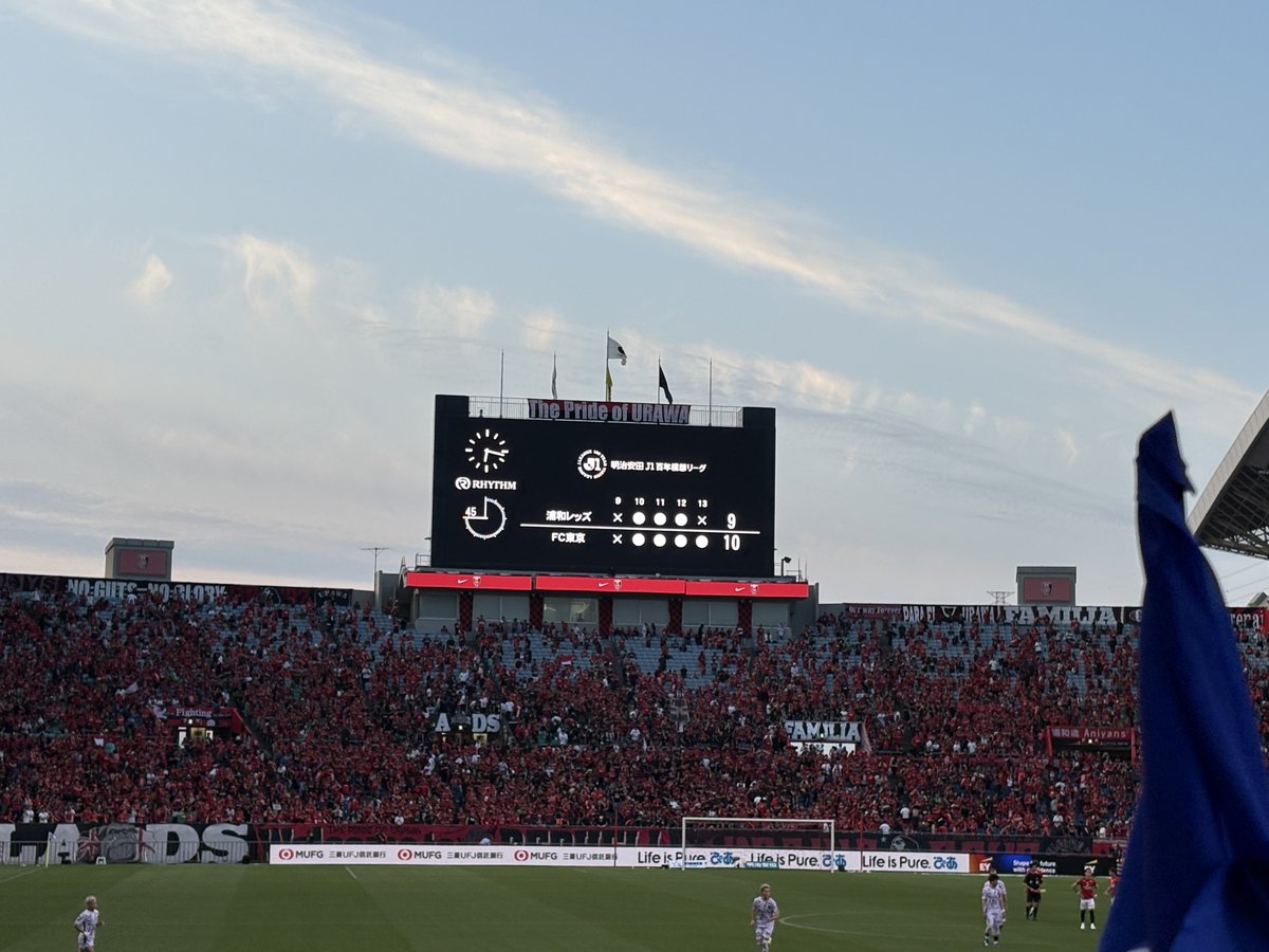 1783H's tweet photo. 今できることはやった！あとは祈るのみ🙏 #fctokyo https://t.co/Qgo21aPAlr