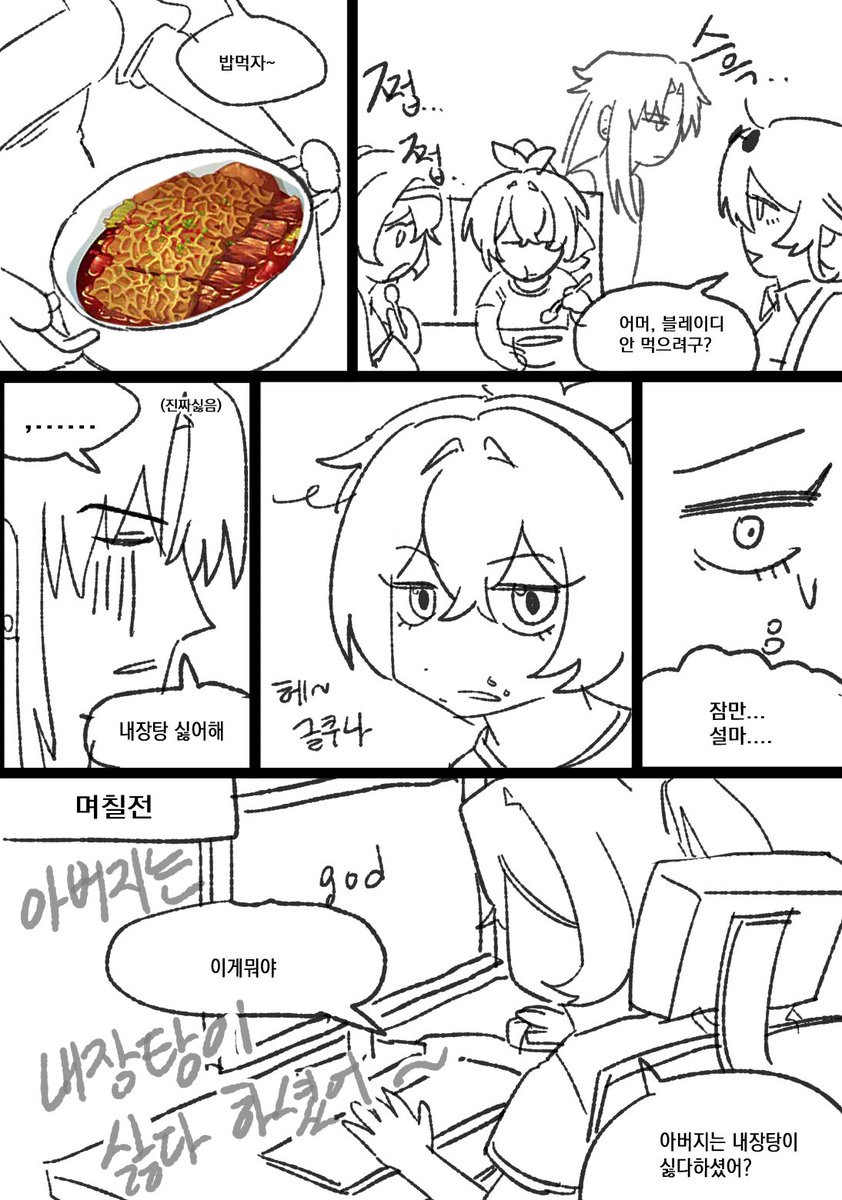 염라 tweet media