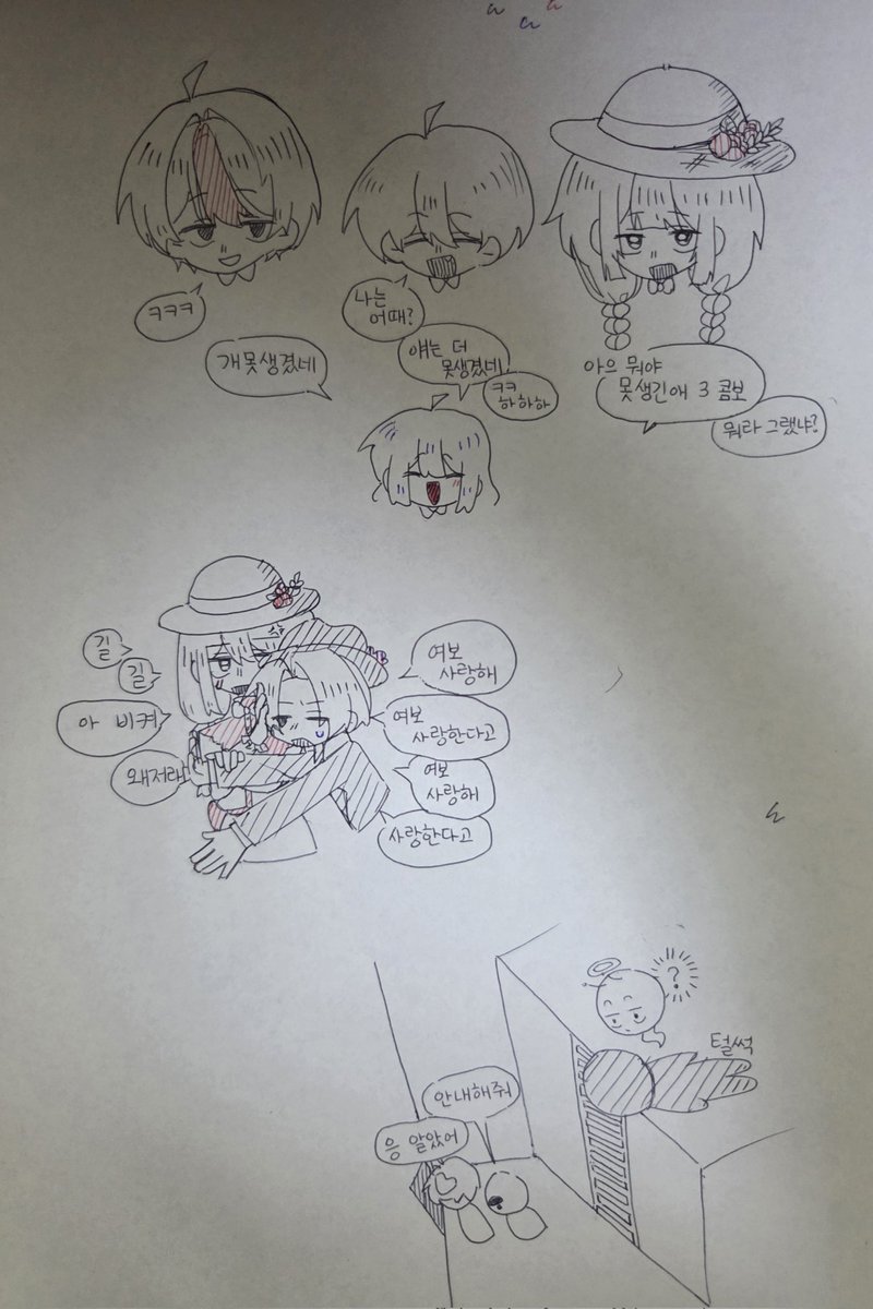 꾸물이 (휴면) tweet media