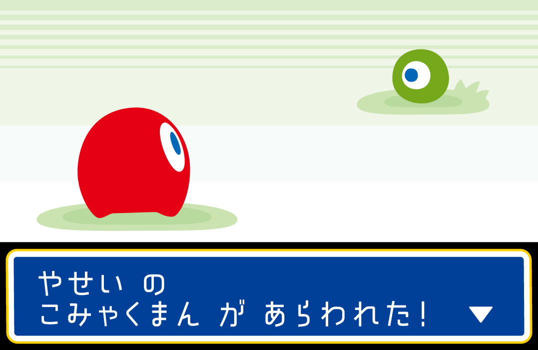 くう箱 tweet media