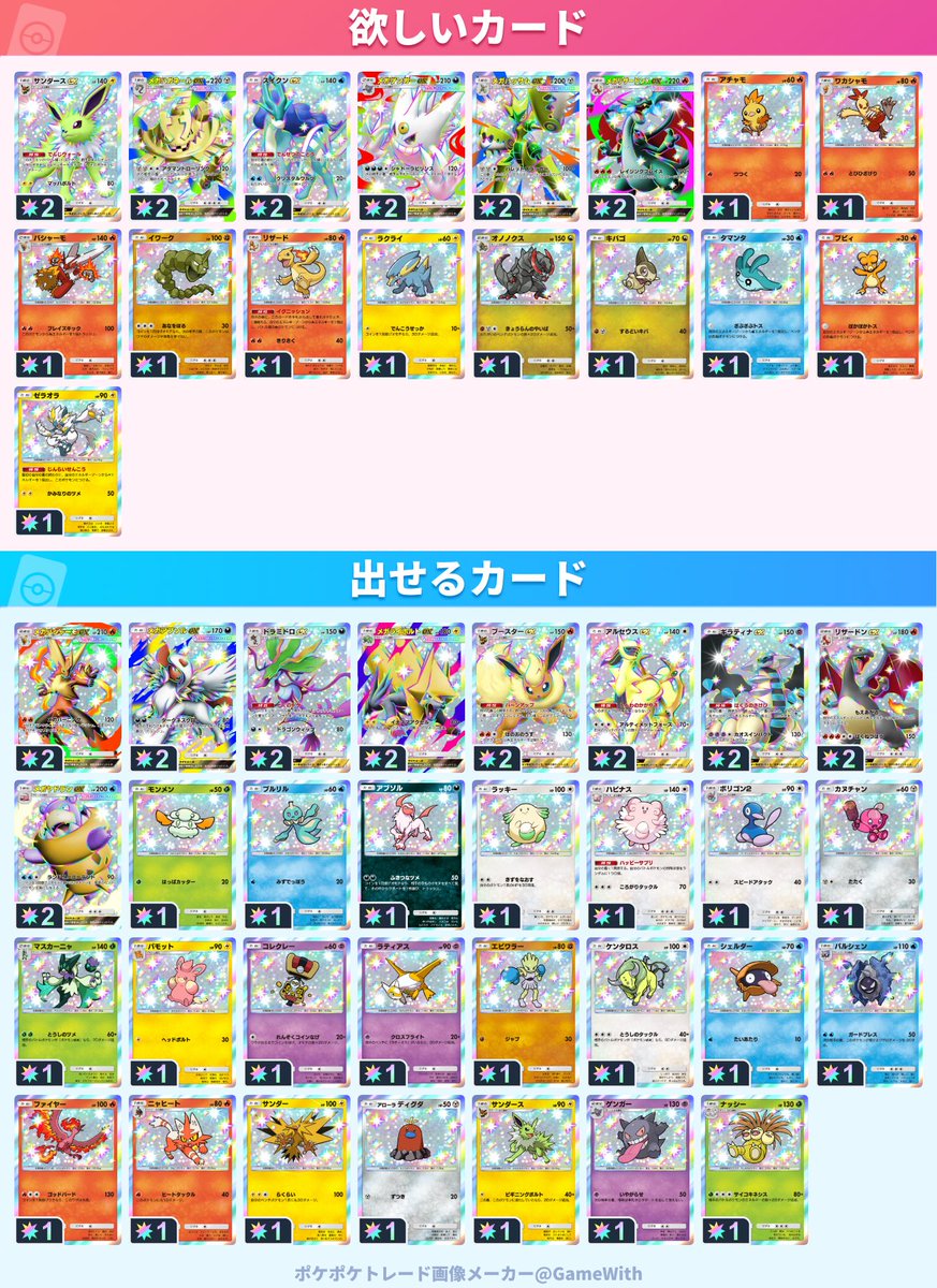 レブロン tweet media