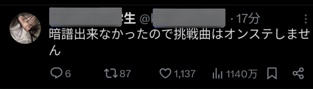 𝑻𝒆𝒑 𝑻𝒐𝒏𝒐𝒓 tweet media