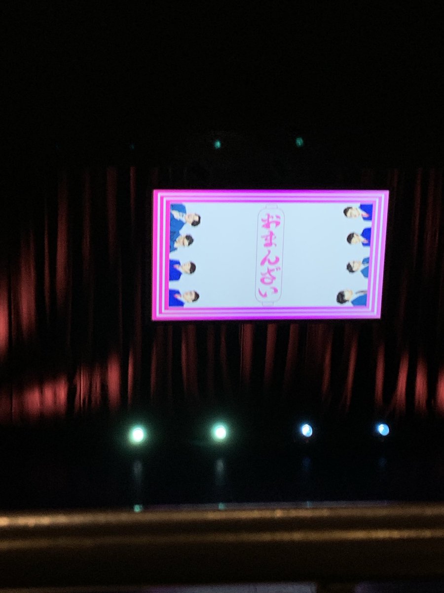 bgmayusan's tweet photo. おまんざいめちゃくちゃ面白かったー🤣
オープニングトークから盛りあがってて最後もギリギリとゆーかチャイムなってからもかなり喋ってくれたし大満足💯
ネタも2本ずつ見れて面白かったー🤣
次も行きたいチケ当たりますよーに︎✨️
プレゼントも当たって最強やった🎶
#おまんざい
#ミキ
#銀シャリ https://t.co/Cb6poKi8NM