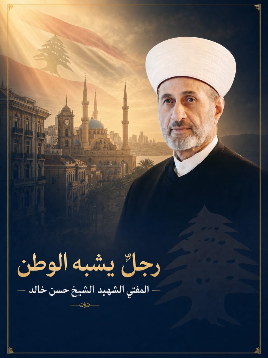 Rabih Sibassi tweet media