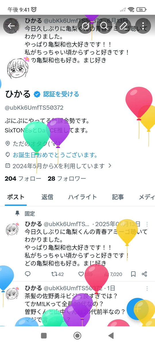 ひかる tweet media
