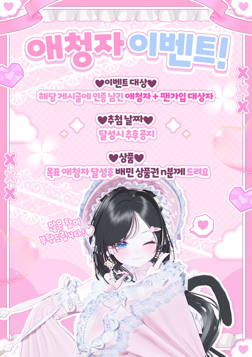 nyangaewoong's tweet photo. 오리지널 냥애웅 5월 17일 2시에 데뷔합니다!!!!!!

애청자 이벤트도 하고있어요!!!
웰컴버츄얼 당일 핀볼도 할예정입니다!! 망강부!!!!!!!

https://t.co/SX2vNPX1Vi https://t.co/5E2bIS6R1Y