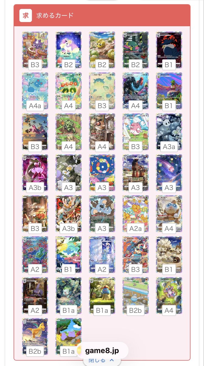 キャラメル tweet media