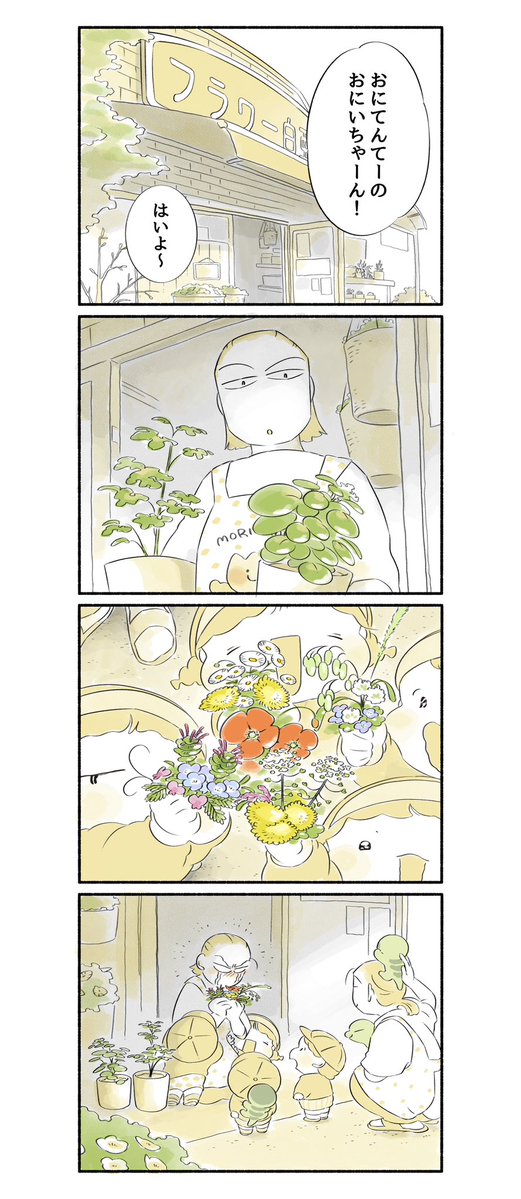 クラナガ tweet media