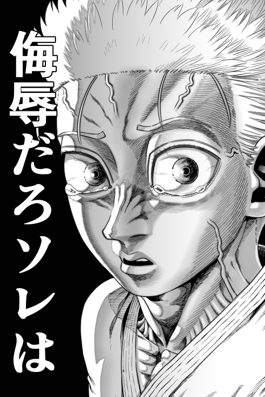 本日24時、無敵のスバル6話目更新!
5話目まだな人は読んでみてね!
5話目↓
https://t.co/ts0o98HuK5 