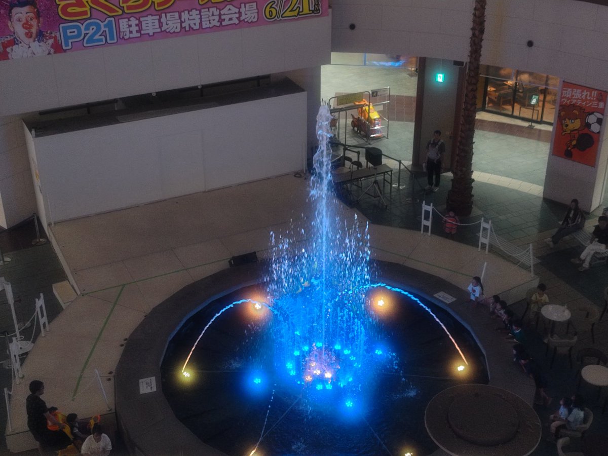 dinosaurimpact's tweet photo. ANQ（桑名イオン）、急に暗くなって噴水ショー始まってかなり良かった
地元じゃないけど、もし子供の時から来てる人が、久々に地元戻ってきてこの噴水ショーみたらエモすぎて泣いちゃうかもなって勝手に想像しちゃうくらい良かった
あとなんかサーカスもいて、平成が生きてる気がした https://t.co/2Fj3qSAxIW