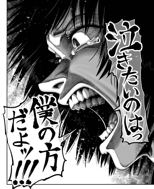 本日24時、無敵のスバル6話目更新!
5話目まだな人は読んでみてね!
5話目↓
https://t.co/ts0o98HuK5 