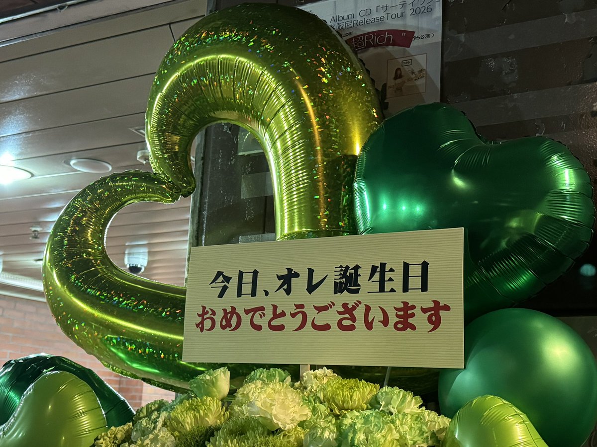 うー tweet media