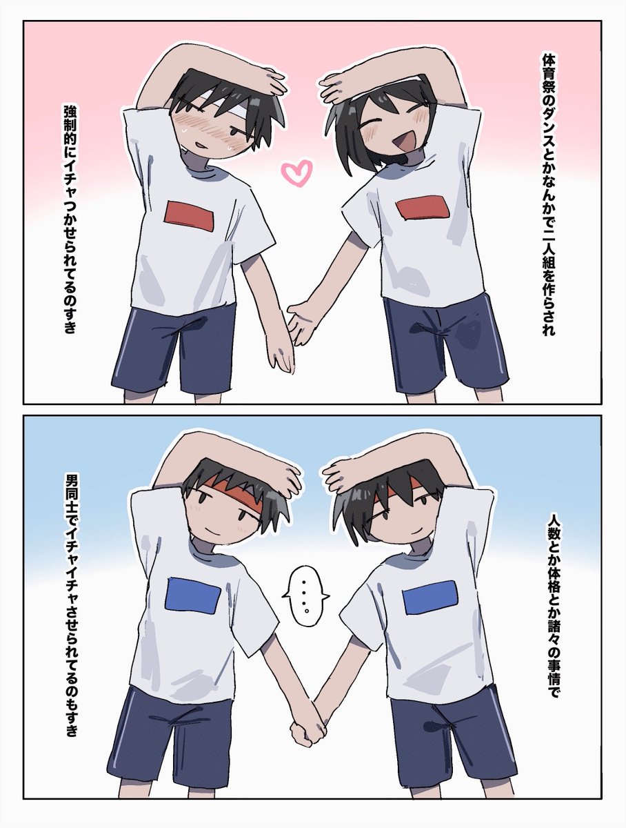 ハシロータ tweet media