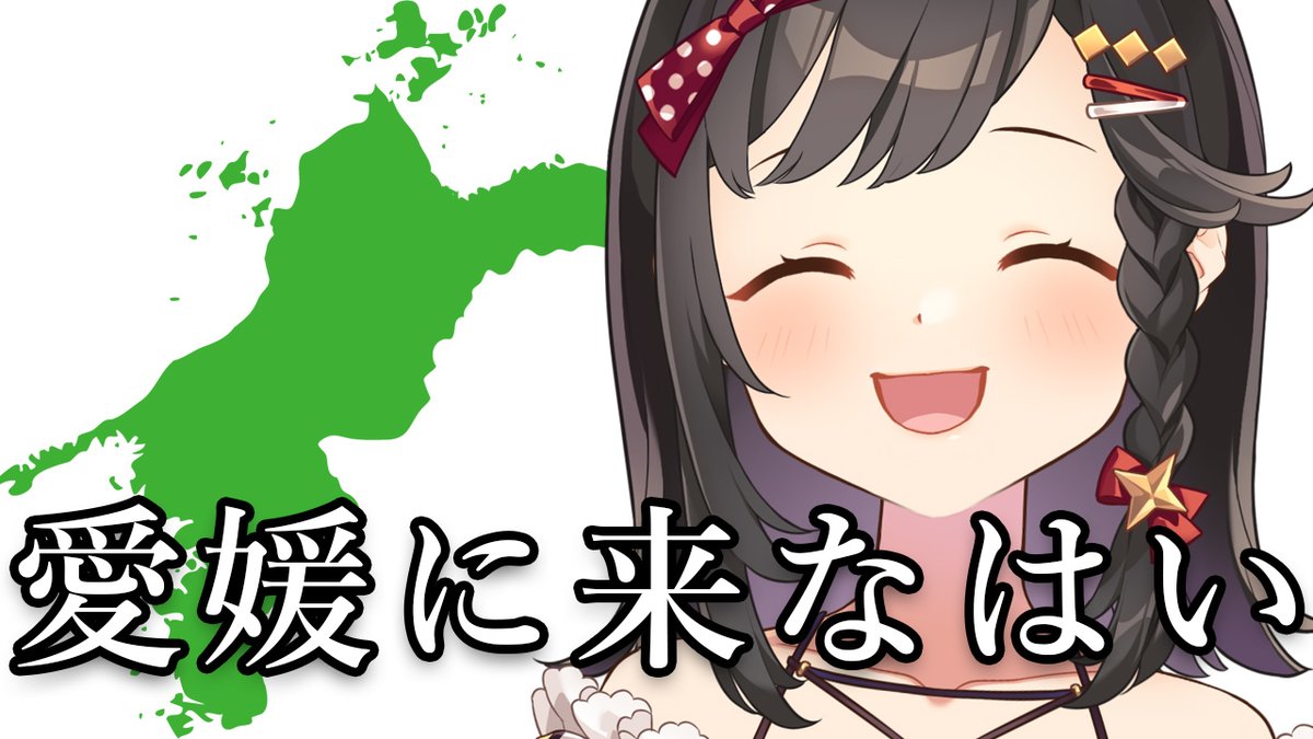 Reposts by 彩咲 茜🐸平日 8時30分～/土曜日 20時～配信