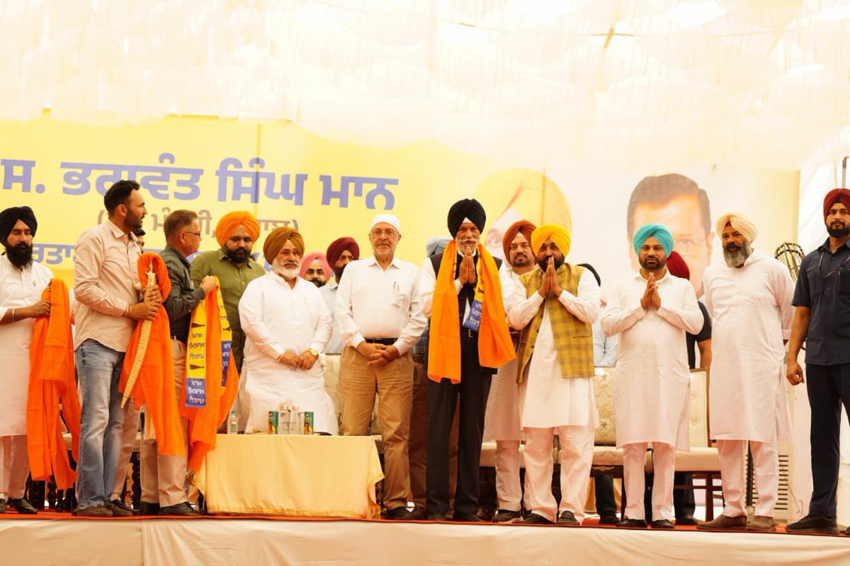 Bhagwant Mann tweet media