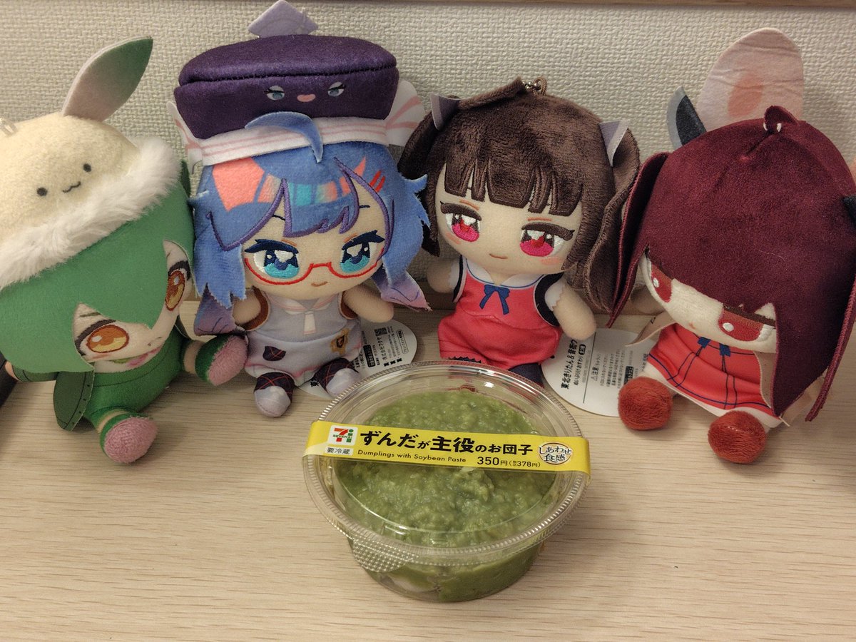 meekun046's tweet photo. 晩御飯は静岡の駅ビルで済ませて来たので、夜食にズンダ😃
セブンで買って来たずんだが主役のお団子
これは確かにずんだが主役ですな😆
てっきり東北限定かと思ったら静岡でも買えましたね😃
#ズンダ団 https://t.co/BEZjlHcvQu