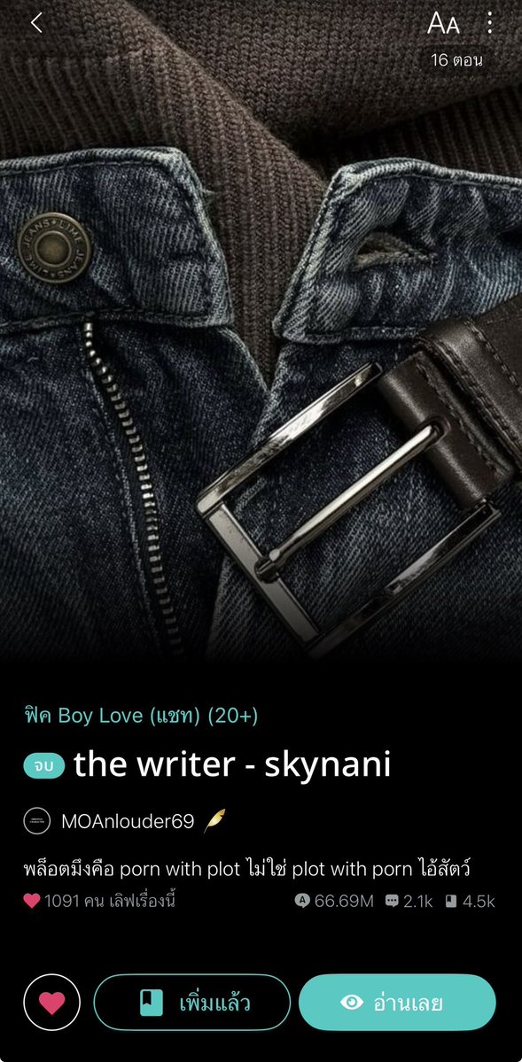 SkyNani-holic tweet media