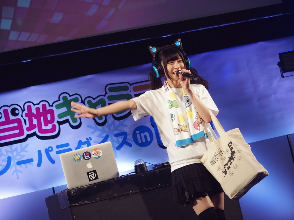 これは！17歳くらいの頃のあおにゃんかな！？（よく持ってた）（新潟で