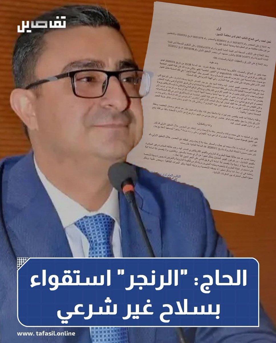 🇱🇧samo tweet media