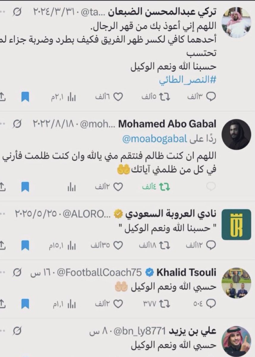 ًً tweet media