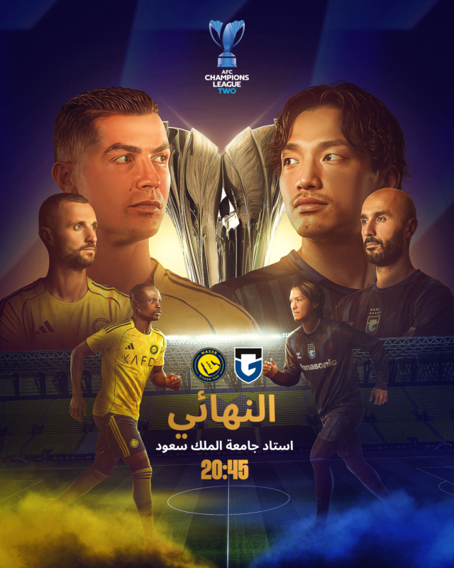theAFCCL_ar's tweet photo. يوم النهائي 🏆

النصر 🇸🇦 × غامبا أوساكا 🇯🇵

ليلة الحسم… واللقب على المحك ⚔️

#نهائي_دوري_أبطال_آسيا_الثاني | #النصر_غامبا_أوساكا https://t.co/xSqCKpA6bj