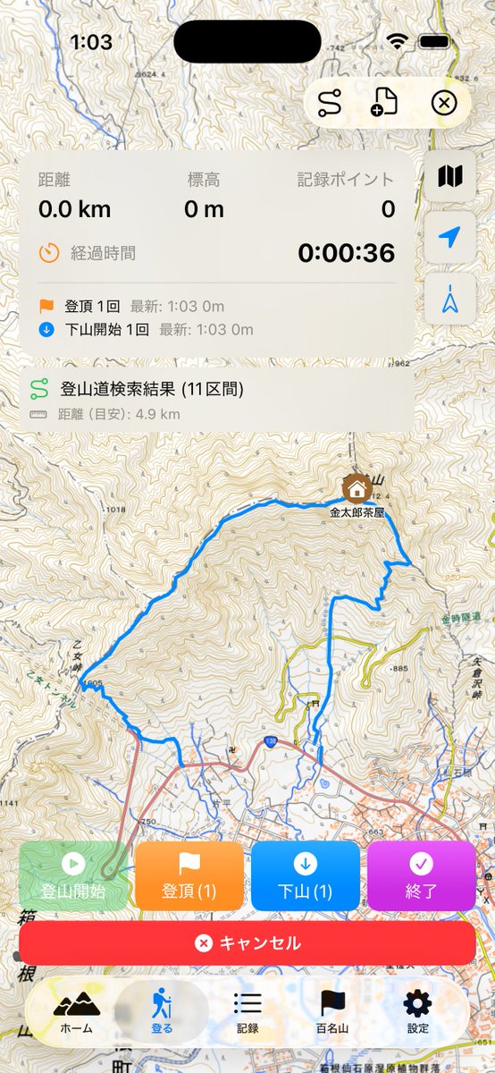 frontaz's tweet photo. 登山記録アプリをリリースしました！

・国土地理院の地形図をオフラインで利用可能
・GPSで登山ルートを自動記録
・日本百名山をはじめ全国・地域別の名山リストに対応
・登山道の表示・選択機能

#登山 #百名山 #iOSアプリ #登山アプリ #山好きと繋がりたい #登山記録

https://t.co/SauStpQNa1 https://t.co/7vKbW3QPOY