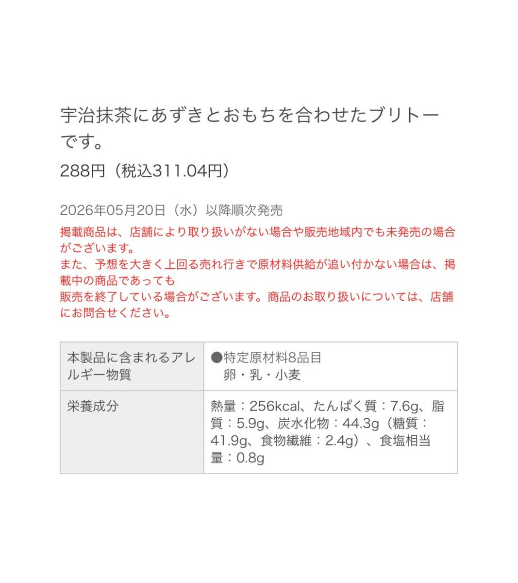 うたろう@たんぱく質研究所 tweet media