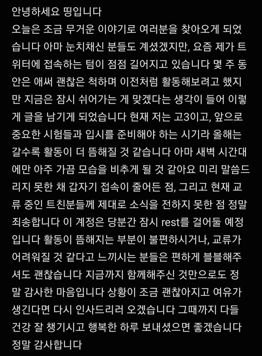 띵 tweet media